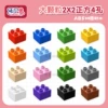 [混色]