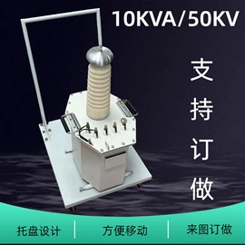 其他电工仪器;高压成套电器;试验变压器