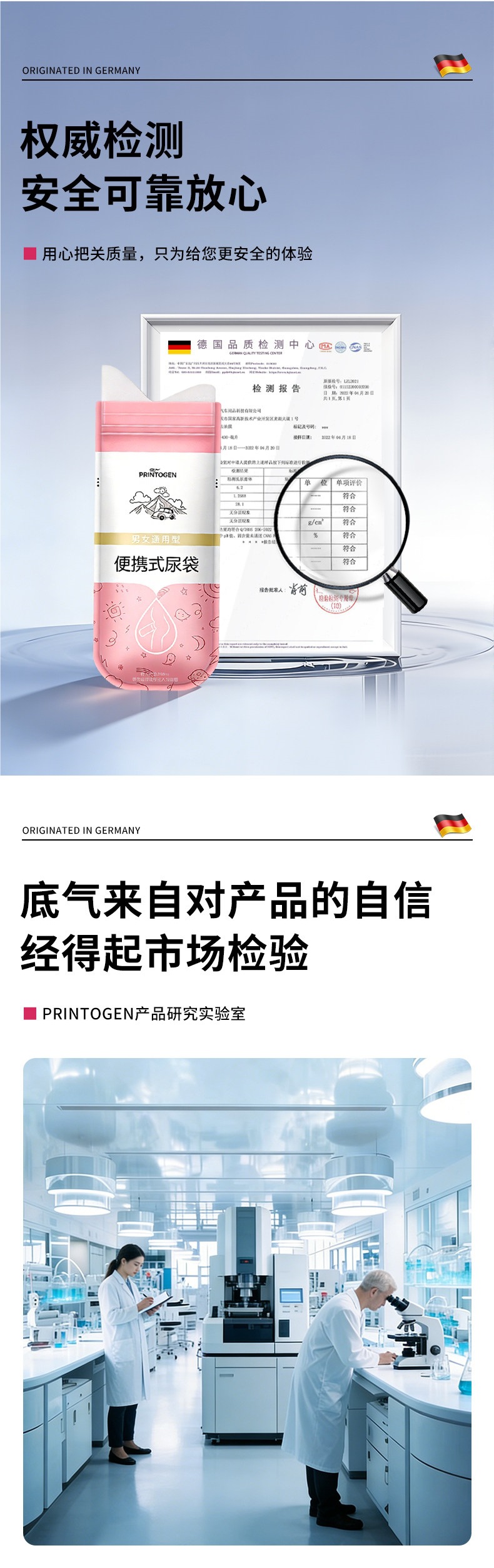 Disposable emergency urine bag for girls, car emergency toilet, portable high-speed urine device for men to use standing up
