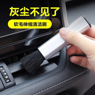Computer brush manufacturers keyboard brush telescopic wool brush car air outlet cleaning brush notebook cleaning brush