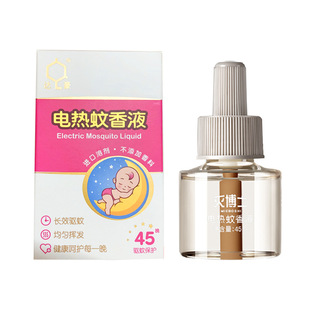 �_��늟�����Һ45ml���ò�����ˮҺ�w�a��o��oζ����Һ��Q�b