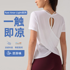 Lulu春夏速乾涼感通気半袖痩せtシャツヨガ服ランニングトレーニング屋外ダンス上着