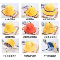 Children's fisherman hat small yellow hat kindergarten primary school students small grass hat outdoor sun protection hat Japanese style summer baby hat
