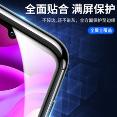 vivoy97陶瓷膜y93s手機y95y91保護膜y85y83y81軟膜y33s適用y31s7s