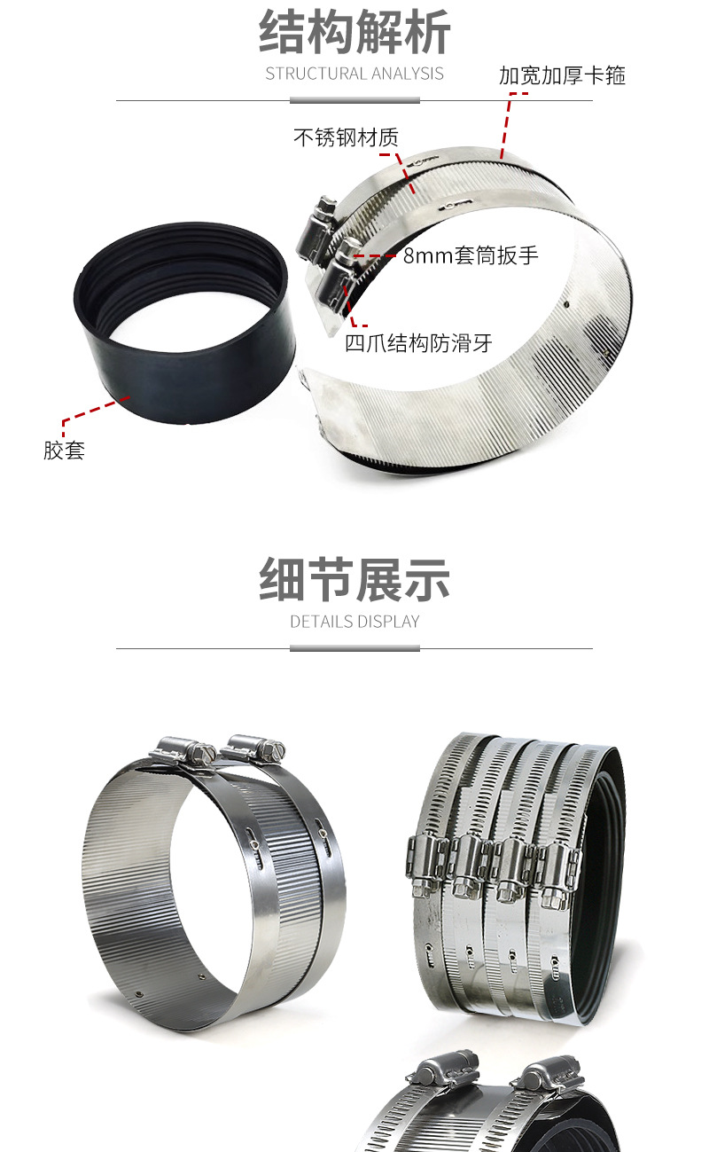 不锈钢卡箍A型管束总成铸铁管用柔性管箍pvc排水管喉箍12寸加高型-阿里巴巴