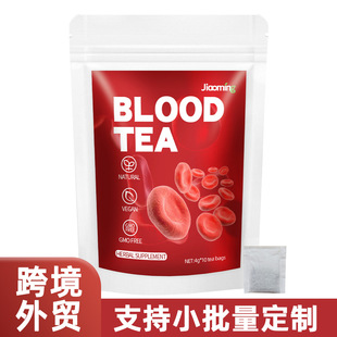 ���Q�羳 �ݱ�����ɽ����K�Q�����ƤѪҺ��Blood Tea