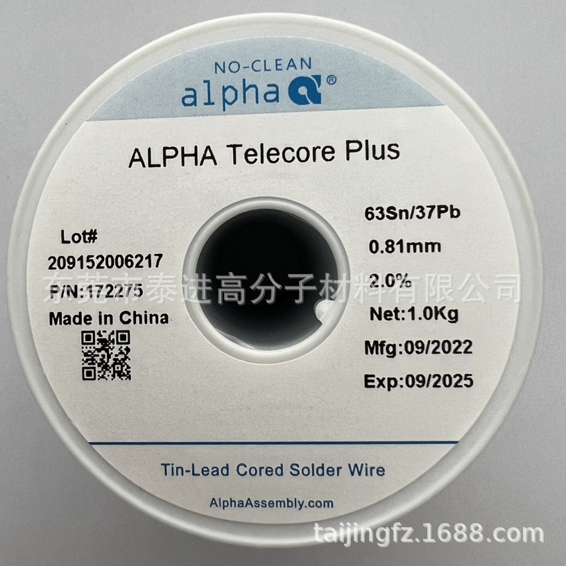 ALPHA阿尔法有铅锡线/锡丝/阿尔法有铅锡线63Sn/37Pb线径0.81mm