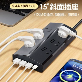 智能排插;接线插座;转换插座