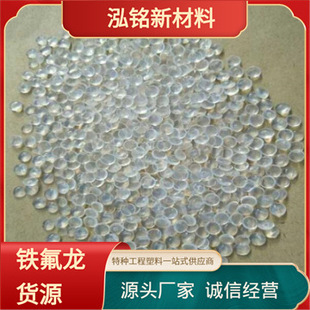 Direct Supply of Efep Japan Daikin Rp4020 Rp5000 Extrusion Pipe Fittings Wire Material
