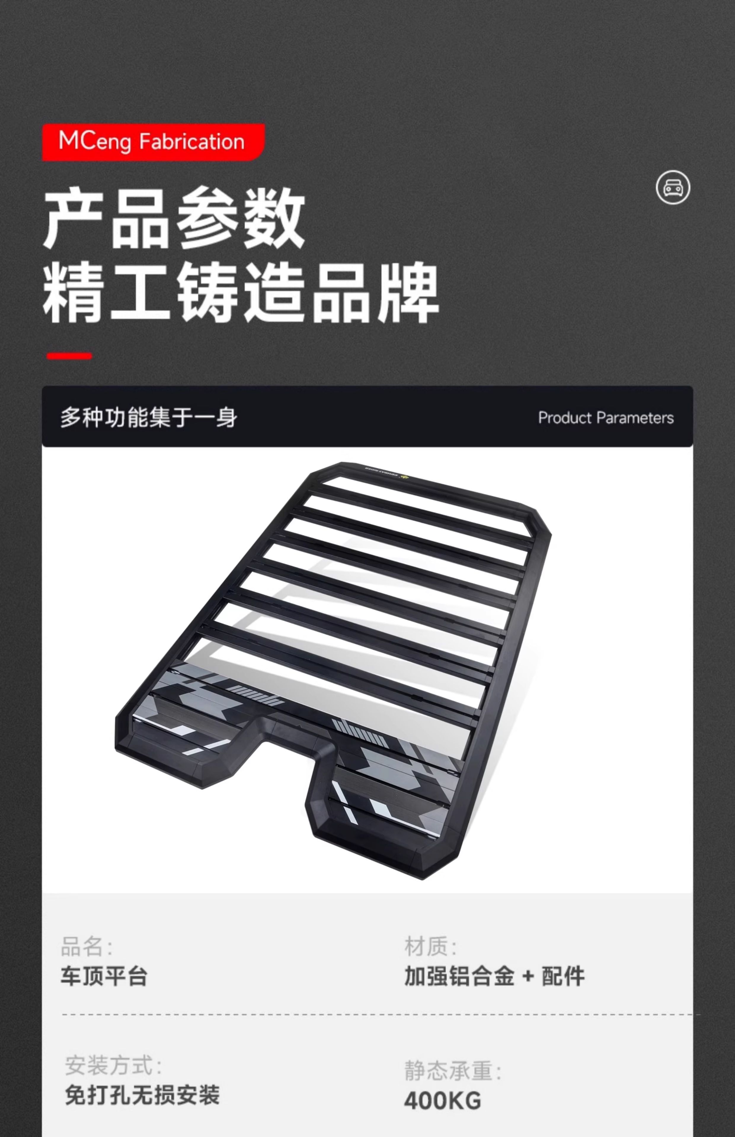 Tank 300/400/500/700Hi4-T Explorer Luggage Rack Roof Platform Spotlight Modified Guard Ladder