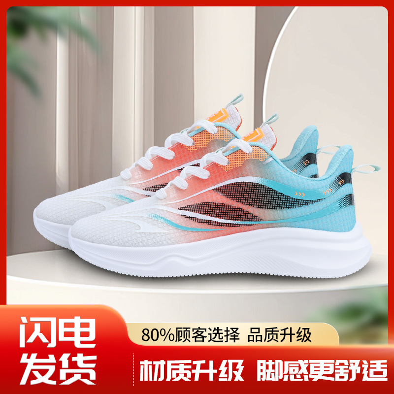 Nuevos zapatos deportivos para hombres, zapatos de malla transpirables de primavera para hombres, zapatos para correr profesionales para jóvenes con absorción de impactos de moda, comercio exterior al por mayor