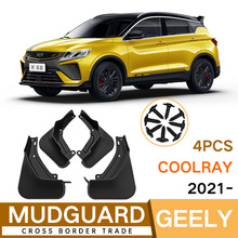 �S�����l�m���Geely Coolray 2021�_Խ�����Ƥ����܇����羳