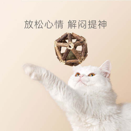 Catnip, Wooden Polygonum, Cat Snacks, Pet Toys, Cat Grass Balls, Lollipops, Cat Sticks, Teeth Cleaning Cat Supplies