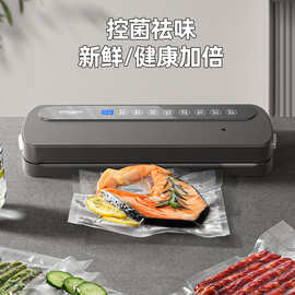 真空机包装机商用食品抽真空封口机小型家用塑封压缩机干湿两用
