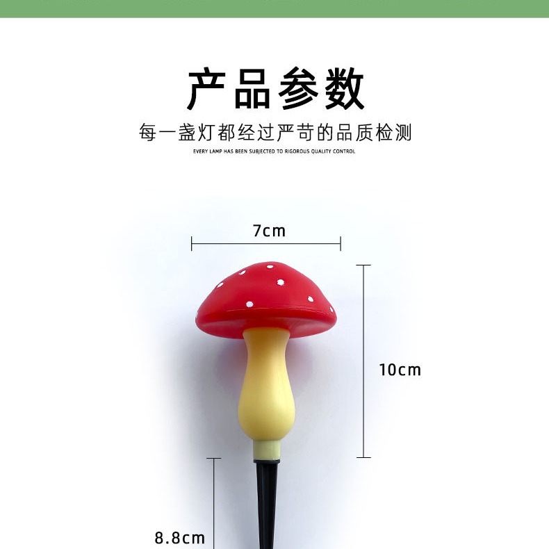 Fabricante DE LA FUENTE popular luz de la seta solar cadena jardín al aire libre luz decorativa de Navidad LED luz de modelado de la seta