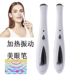 New eye massager import hot compress home eye bag care Hot compress eye beauty instrument export cross-border vibration eye beauty instrument