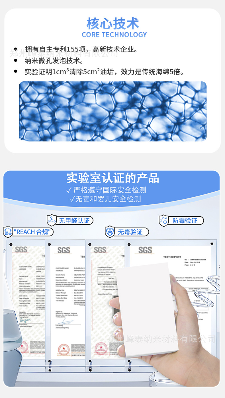 海绵擦详情页_03.jpg
