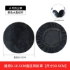 Black big compatible headphones, 9-10.5cm
