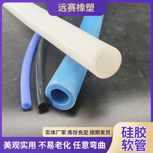 硅胶管高透明软管咖啡机茶具 大口径硅胶套管 茶具气管压力管
