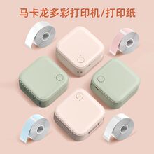 标签打印机热敏小型家用智能打印机价格便签姓名便利贴纸打印跨境