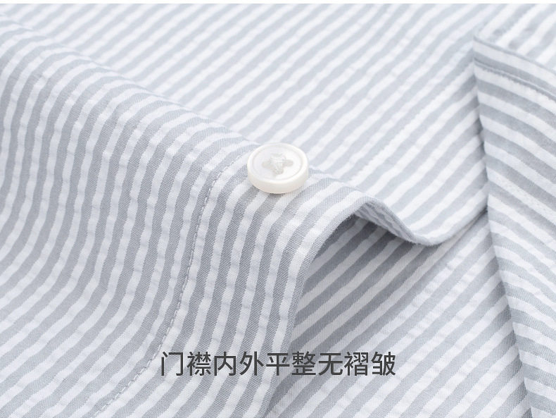 Áo sơ mi nam ngắn tay seersucker sọc kẻ phong cách retro form rộng thoáng mát — Sọc xanh nhạt ngắn tay 25, Sọc xám nhạt-Tay ngắn 26, Tay ngắn sọc cam 29 chi tiết 19