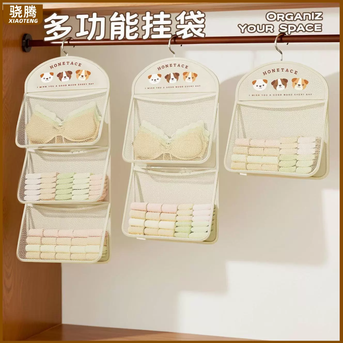 宿舍家用衣柜内衣收纳挂袋多层挂式袜子收纳袋门后内裤收纳整理袋