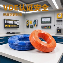�������ߌ��� VDE �� H05V?K 0.5 ƽ�� �W���J�C���~���ܛ���