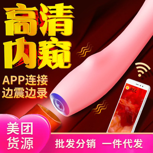 ����Libo�����ݿ�ҕŮ����Ӱ��b�خ����h��APP��ο��Ħ�� ���l