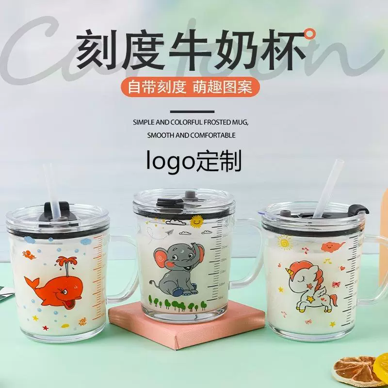 新款可爱杯子带盖把手牛奶杯儿童吸管玻璃水杯家用带刻度早餐杯