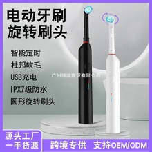 �¿�羳���D�^늄���ˢȫ�Ԅ�usb��늳���ܛë360�ȷ�ˮ���Dʽ