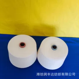 化纤纱;棉纺纱;混纺、合股纱