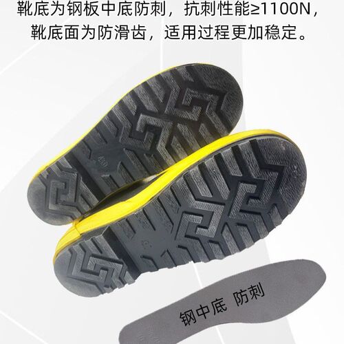 97 model 02 model 14 model fire fighting combat water shoes fire training rubber boots steel toe shoes anti-puncture anti-stab protective boots