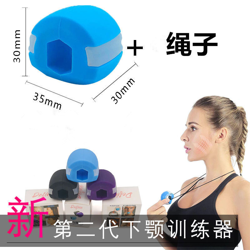 咬肌训练器 下颚训练器面部肌肉 咀嚼器脸部颈部下颚锻炼球|undefined