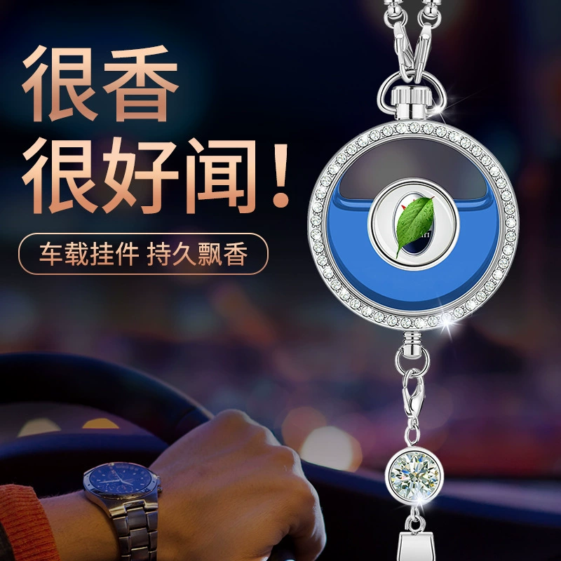 Автомобильный парфюм подвеска Украшение интерьера автомобиля Зеркало заднего вида Автомобильная подвеска эфирное масло ароматерапия подвеска трансграничный Эксклюзив