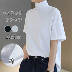 女性のための白いボトムシャツ 2025 夏の新しいハーフタートルネック半袖無地 Tシャツカジュアルルーズスリムトップ