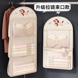 收纳袋收纳包;收纳箱;衣架