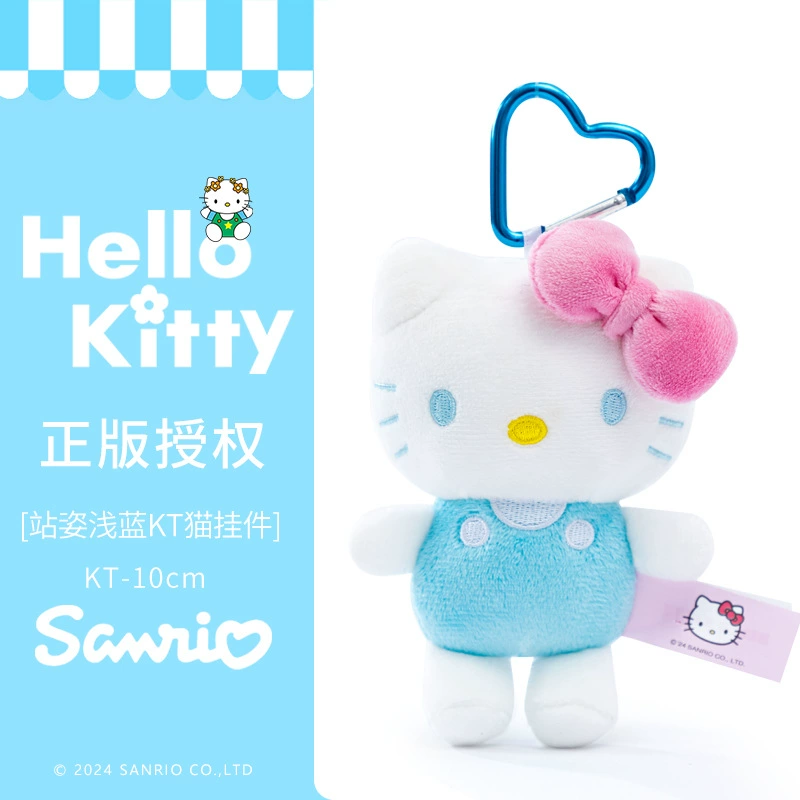 Плюшевая игрушка (Hello Kitty) 10–30 см, лицензированная коллекционная кукла, варианты подарочных пакетов