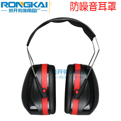 隔音耳罩 防噪音睡眠降噪静音学习射击消音听力工作防护耳罩批发|ms