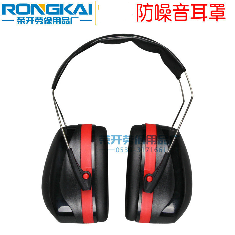 隔音耳罩 防噪音睡眠降噪静音学习射击消音听力工作防护耳罩批发|ms