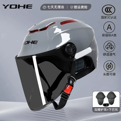 Motosiklet dəbilqələri Motorcycle Four Seasons New Safety - one-size-fits-all-365-3c-cold-gray-black-mirror-sunscreen-comes-with-ear-protection-chin-support