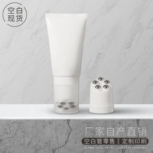 身体乳瘦身修身刮痧疏通经络按摩膏五颗不锈钢滚珠空白管软管空瓶