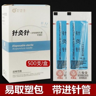 500֧/�������_�t��һ���ԟo��ᘾ�����t�nʽƽ����ᘎ��Mᘹ�