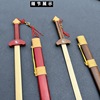 Bamboo Qianlong Gossip Sword All Bamboo Sword Bamboo Sword toy Scenic Area Hot Selling Crafts Sword Model Wholesale