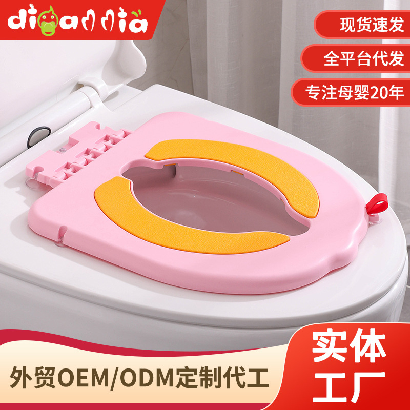 简易便携式马桶垫儿童坐便器马桶圈坐便圈宝宝旅行可悬挂马桶垫