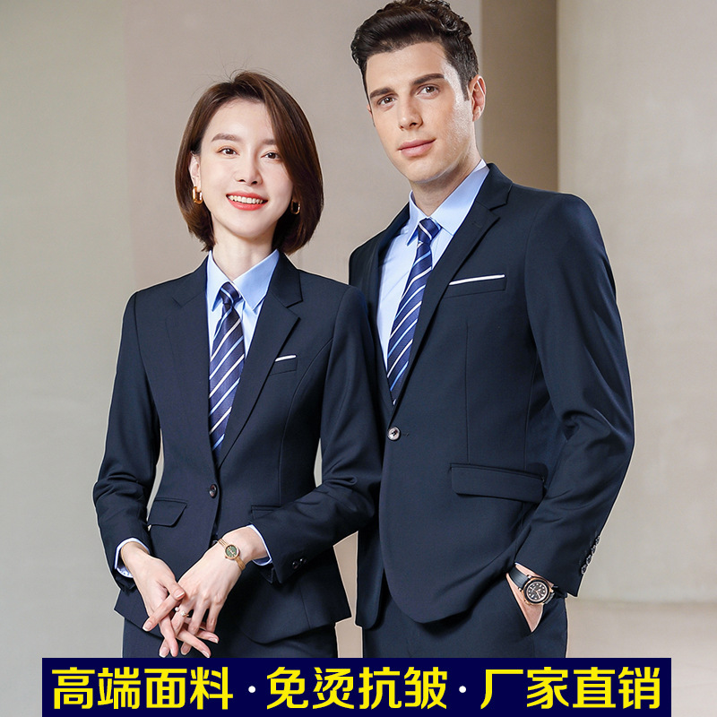 西装套装男士商务正装三件套男女同款车行保险中介房产销售工作服