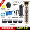 T9 Oil header push scissors bald head men's razel family children's hair cutter scoop sculpture adult push