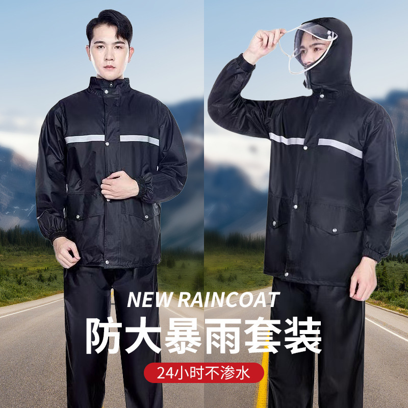 Raincoat Rain Pants suit Men's Adult Outer Wear Split Type Take-out Rider Special Single Long Full Body Anti-rainstorm