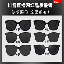 2025新款gm墨镜女高级感太阳眼镜防紫外线近视开车时尚大脸显瘦男