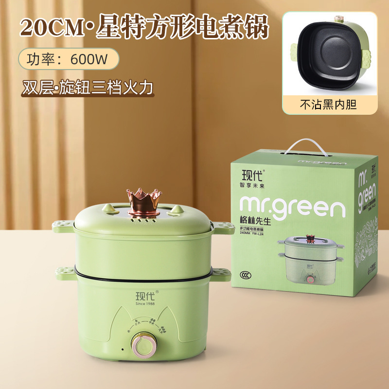 粤尔德直供 现代星厨电煮锅家用一体式电锅蒸煮多功能不粘电火锅|undefined