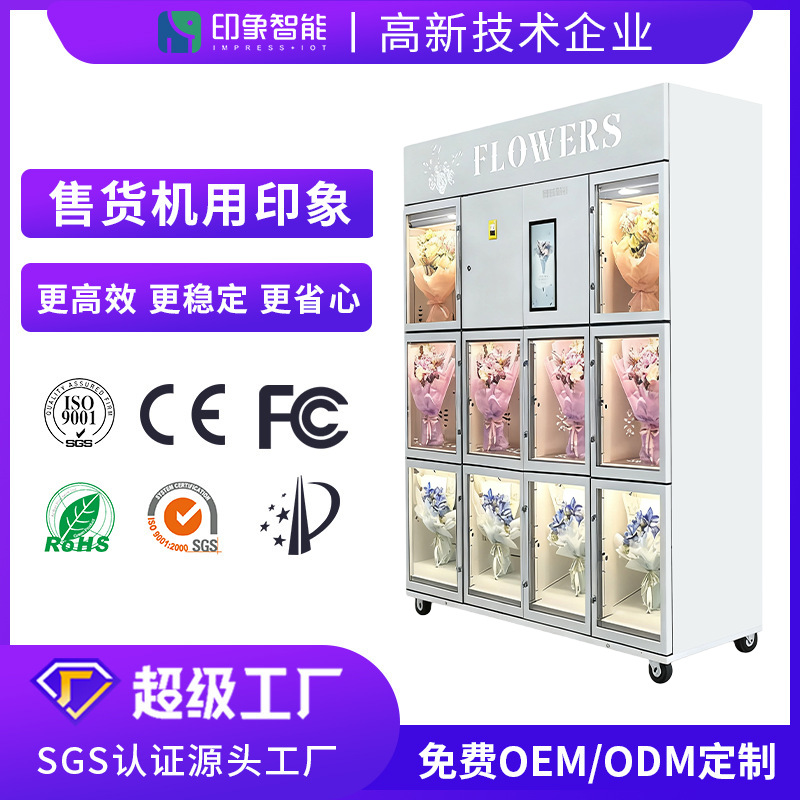 Comercio exterior transfronterizo venta en caliente flores vendedoras vendedoras automáticas cuadriláticas comerciales vendedoras automáticas inteligentes vendedoras directas